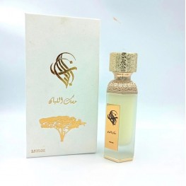 Frankincense Musk Perfume (100ML)